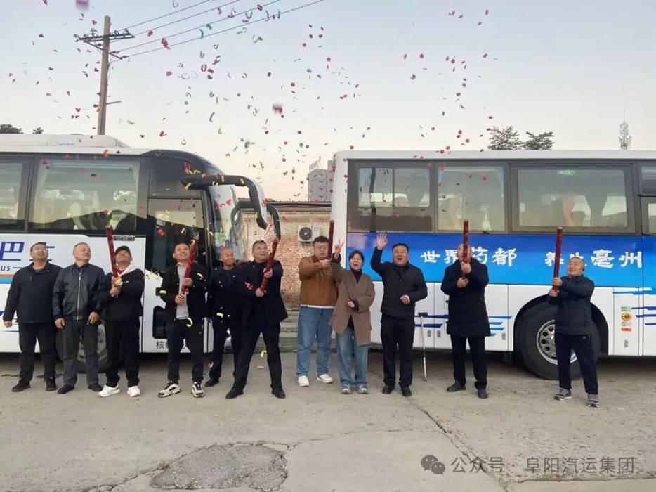 四隊開通亳州機(jī)場巴士